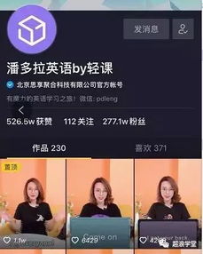 關于教育培訓產品營銷場景之新媒體