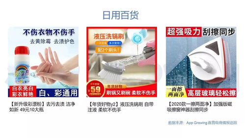 直營(yíng)電商 1月第一期熱銷(xiāo)商品推薦