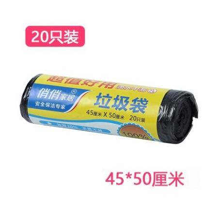 家居用品用具百貨生活日用品家用日常小東西神器實用商品雜貨鋪