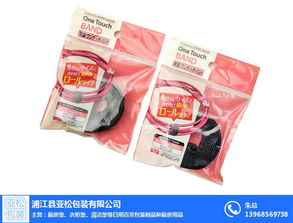 墻貼生產(chǎn)廠(chǎng) 墻貼 亞松包裝廠(chǎng)家直銷(xiāo)