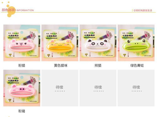 新奇特創意家居生活日用品百貨小商品稀奇古怪韓國卡通擠牙膏壓器