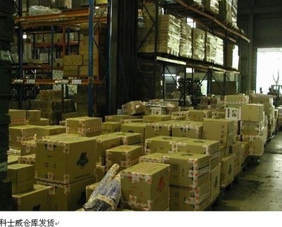 天津市南開區(qū)優(yōu)家佳日用品銷售部 