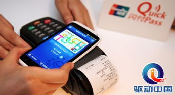 銀聯(lián)支付元旦長(zhǎng)假戰(zhàn)績(jī)滿 交易總金額達(dá)7008億