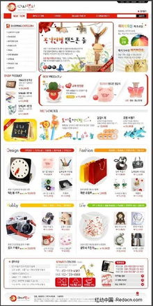 韓國日用百貨銷售網(wǎng)站網(wǎng)頁模版設(shè)計(jì)下載 1167107