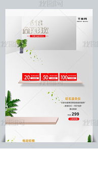 18圖片素材 18設計模板下載 