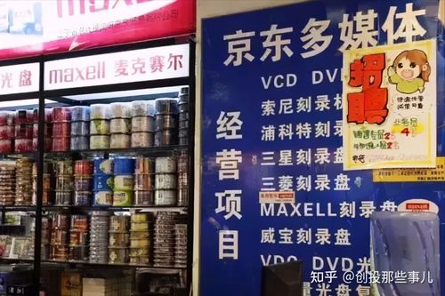 珍惜劉強(qiáng)東吧