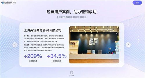 教育行業(yè)AIGC營銷解決方案全新升級 打造全場景明星員工與文化教育用品銷售新生態(tài)